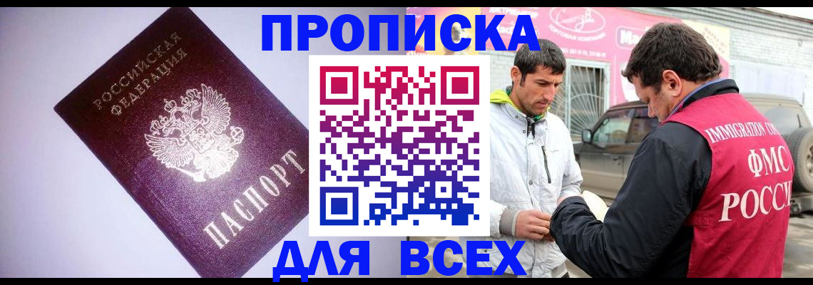 регистрация для школы в Арзамасе
