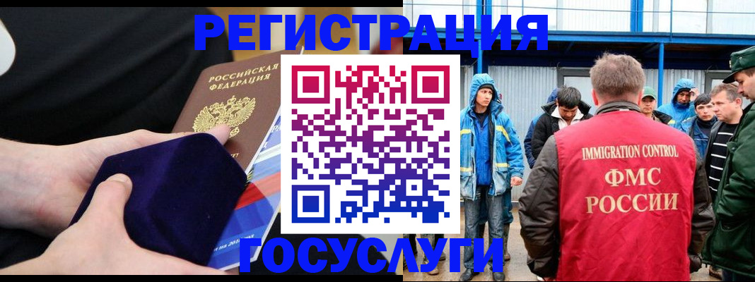 временная регистрация 2025 в Арзамасе