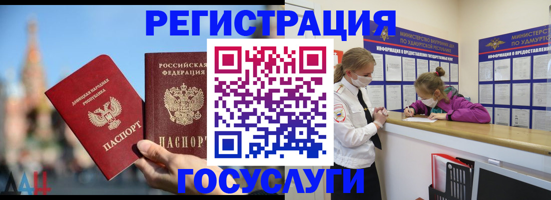 регистрация в Арзамасе
